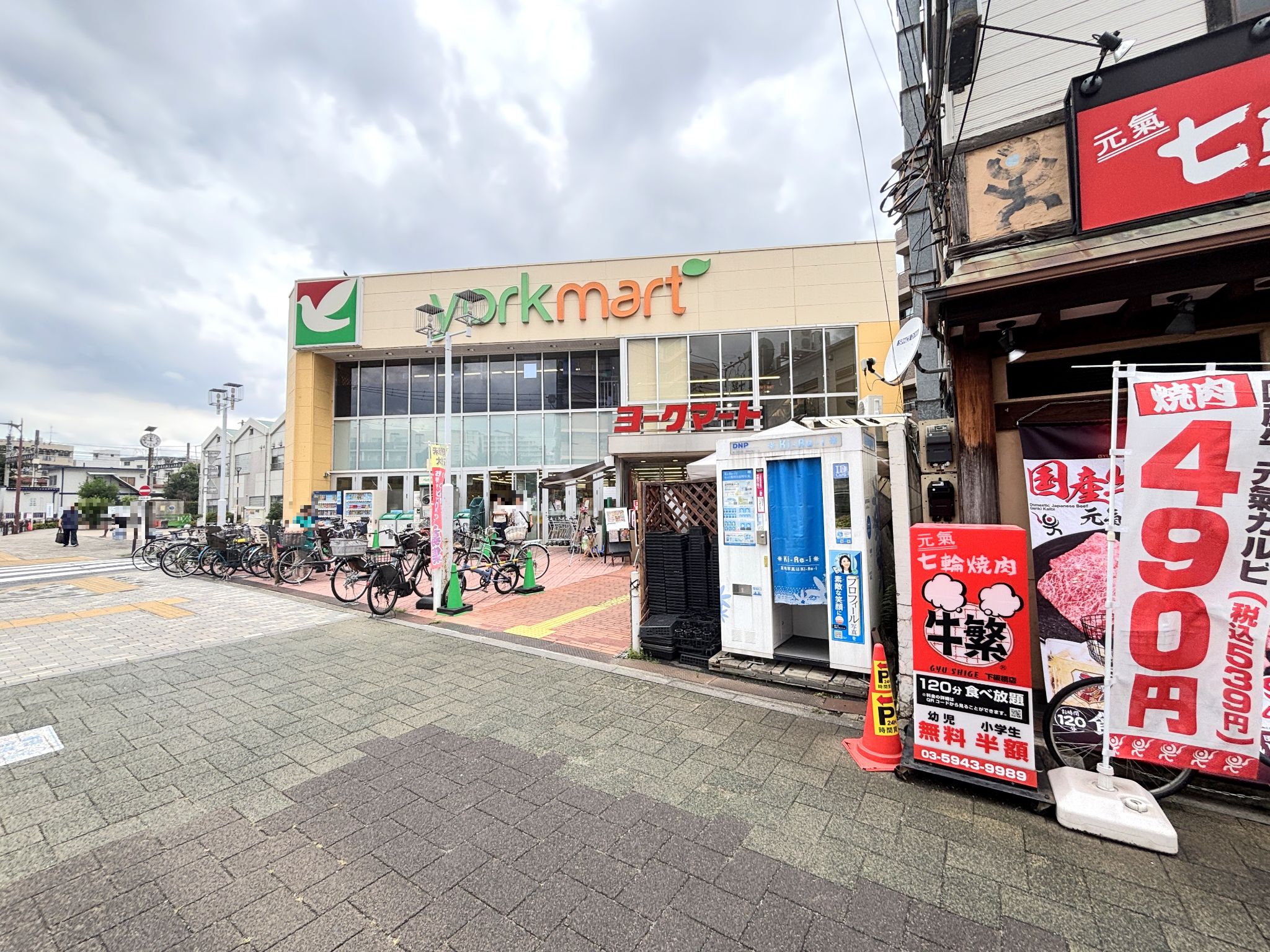 ヨークマート下板橋店